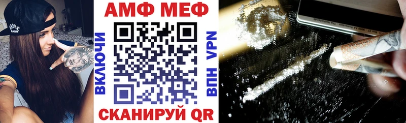 АМФЕТАМИН VHQ  блэк спрут сайт  Березники 