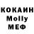 МДМА молли IKasparyan