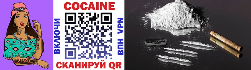 Cocaine FishScale  Березники 