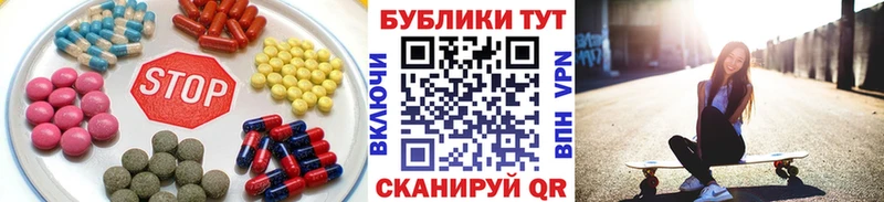 купить наркотик  Березники  Ecstasy круглые 
