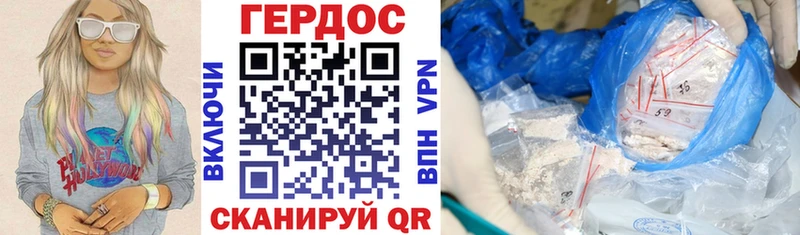 ГЕРОИН афганец  купить наркотик  Березники 