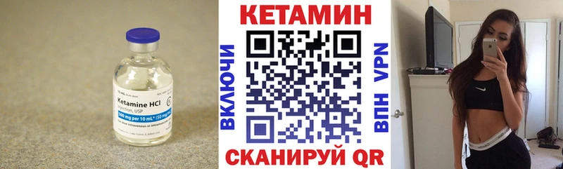 КЕТАМИН VHQ  цены наркотик  Березники 