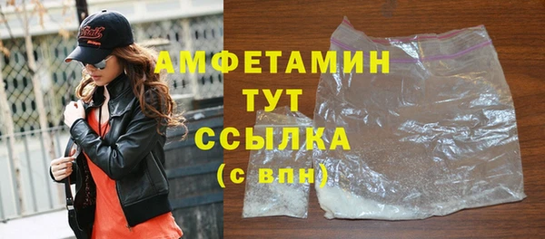 гидра Белая Калитва