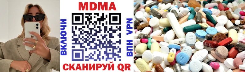 МДМА молли  где продают наркотики  Березники 