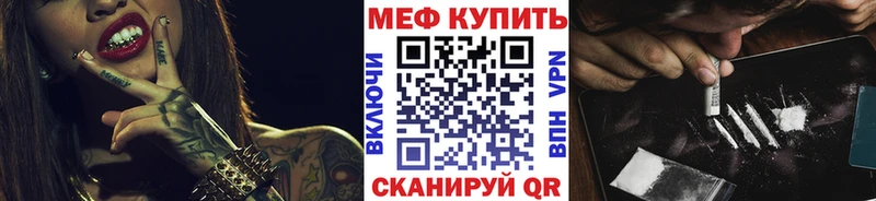 Мефедрон мука  Березники 