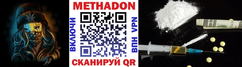 mega как зайти  Березники  Метадон VHQ  где можно купить наркотик 