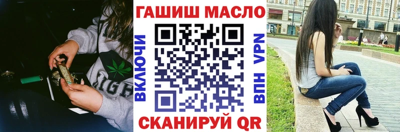 Дистиллят ТГК жижа  купить наркотик  Березники 